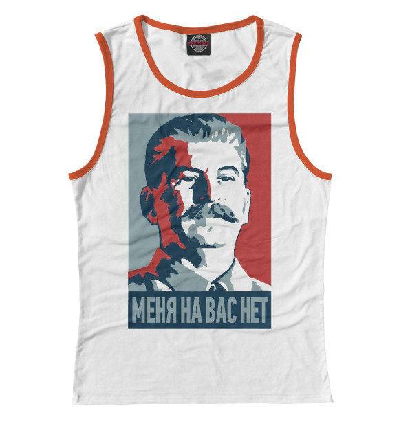 Женская майка с изображением Иосиф Виссарионович Сталин цвета Белый
