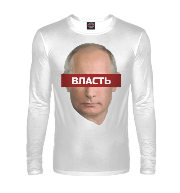 Мужской лонгслив с изображением Путин цвета Белый