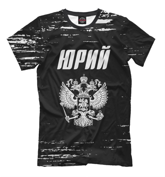 Мужская футболка с изображением Юрий - Герб России цвета Белый