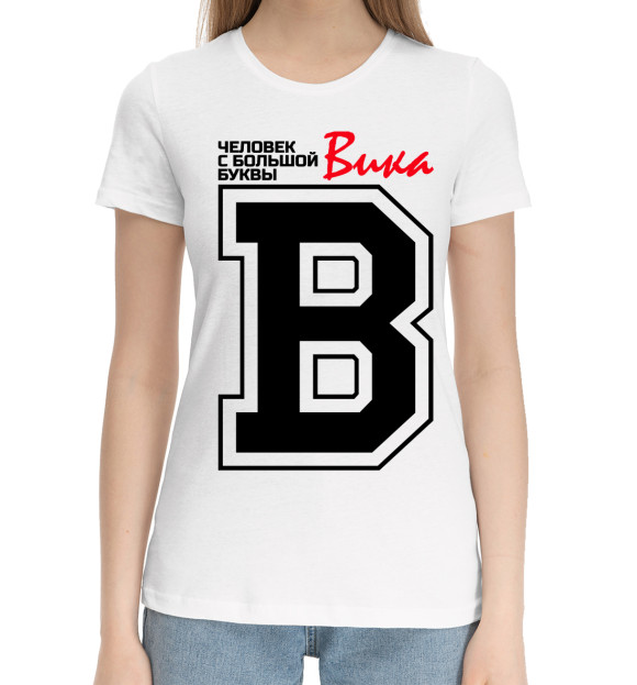 Женская хлопковая футболка с изображением Вика цвета Белый