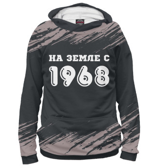 Худи для девочки НА ЗЕМЛЕ С 1968