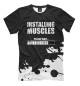 Футболка для мальчиков Installing Muscles