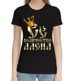 Хлопковая футболка для девочек Её величество Алена