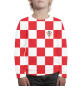 Свитшот для мальчиков Сборная Хорватии