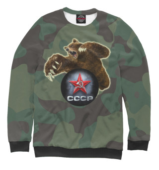 Мужской свитшот Медведь из СССР