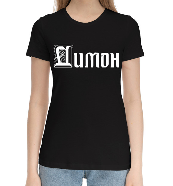 Женская хлопковая футболка с изображением Димон цвета Черный