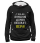 Женское худи Лера