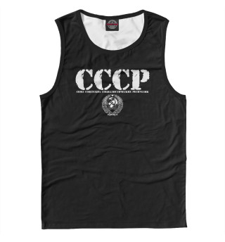 СССР