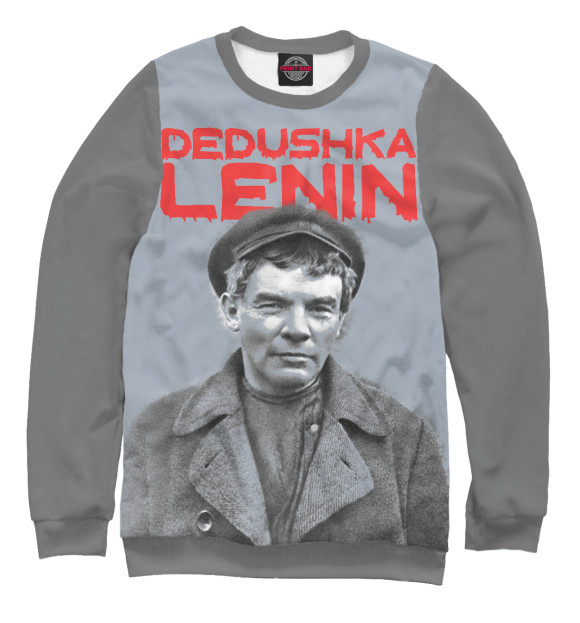Мужской свитшот с изображением Дэдушка Ленин цвета Белый