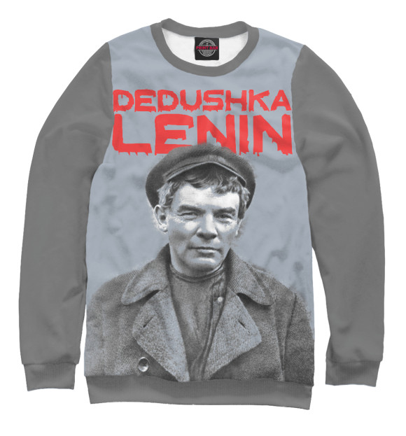 Свитшот для девочек с изображением Дэдушка Ленин цвета Белый