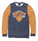 Женский свитшот New York Knicks