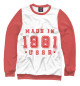 Свитшот для девочек Made in USSR