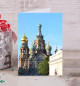 Открытка Санкт-Петербург