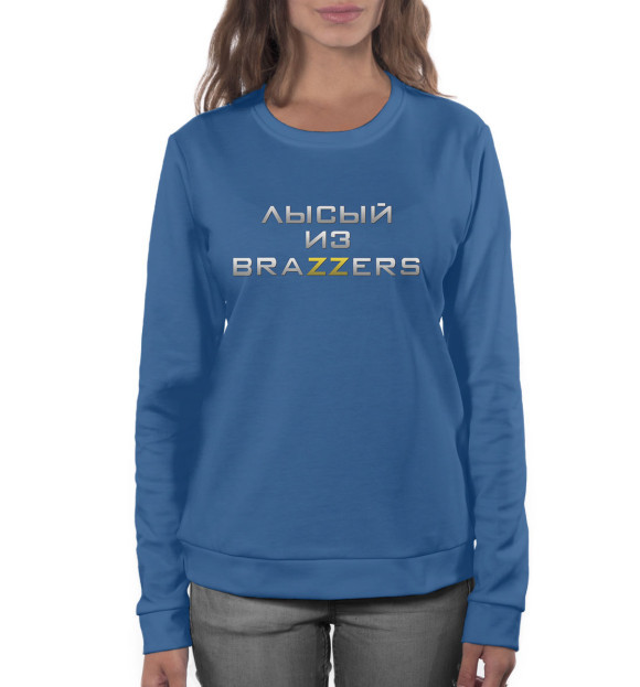 Женский свитшот с изображением Brazzers цвета Белый