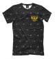 Футболка для мальчиков Герб РФ Pattern
