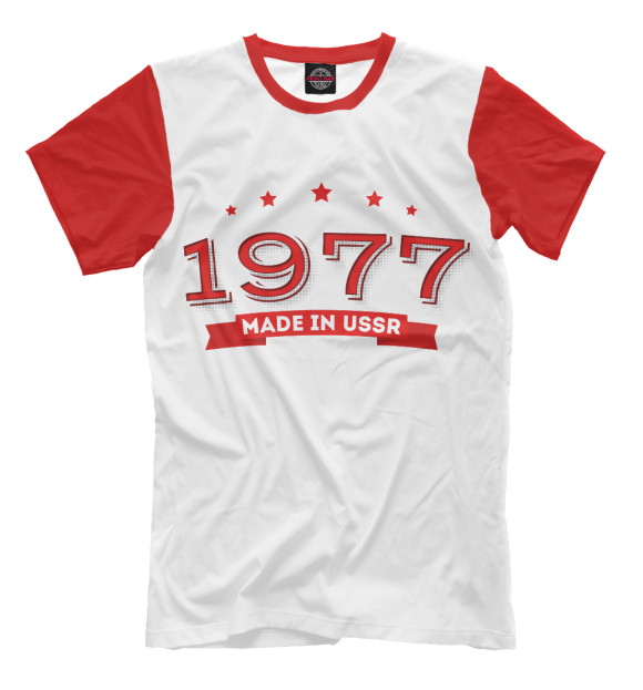 Мужская футболка с изображением Made in 1977 USSR цвета Молочно-белый