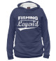 Женское худи Fishing legend