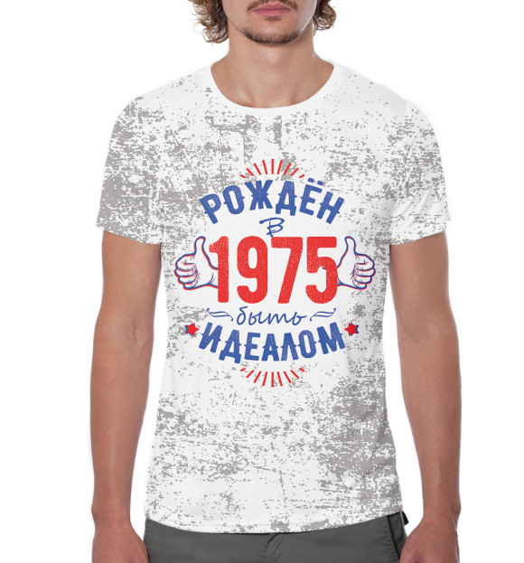 Мужская футболка с изображением Рожден быть идеалом — 1975 цвета Белый