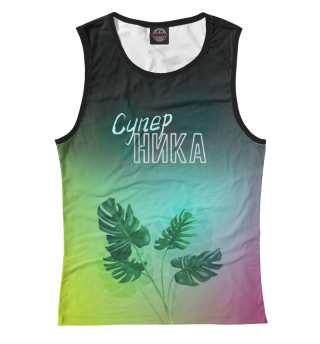 Супер Ника