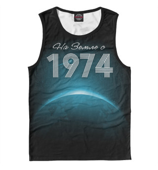 На Земле с 1974