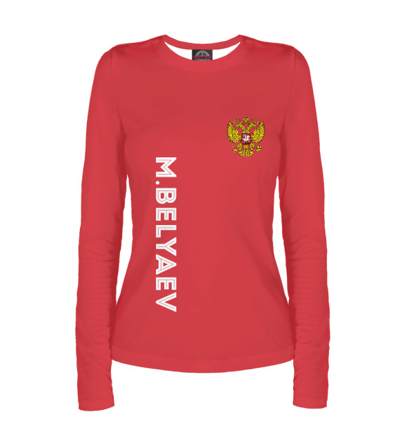 Женский лонгслив с изображением Максим Беляев цвета Белый