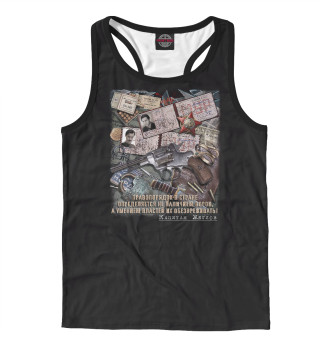 К 100 летию МВД