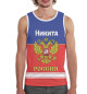 Мужская майка Хоккеист Никита