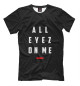 Футболка для мальчиков All Eyez on Me - 2pac