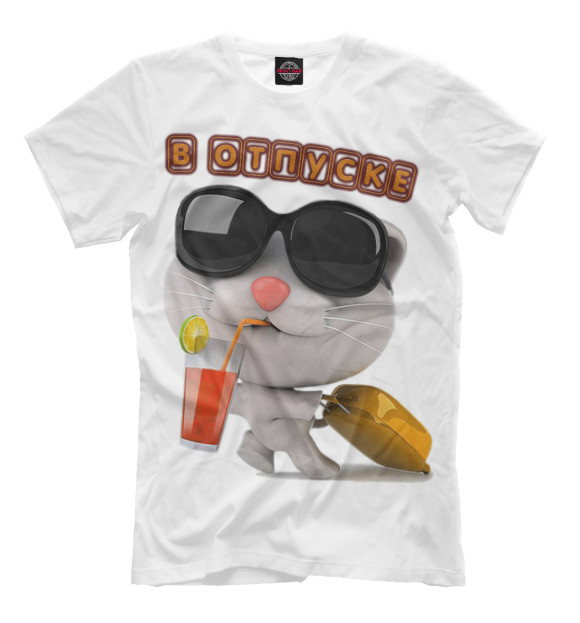 Мужская футболка с изображением В отпуске - white цвета Молочно-белый
