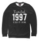 Свитшот для мальчиков 1997 - Limited Edition