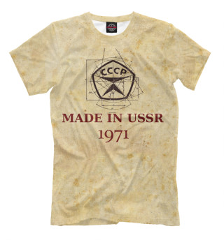 Мужская футболка Made in СССР - 1971