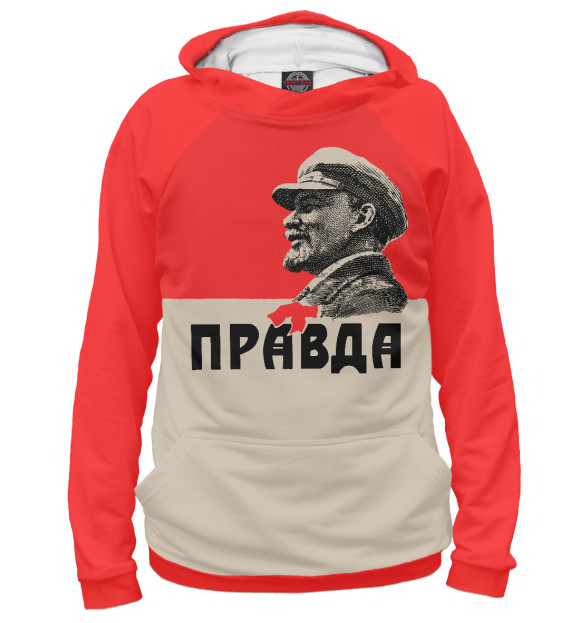Мужское худи с изображением ПРАВДА (Ленин) цвета Белый