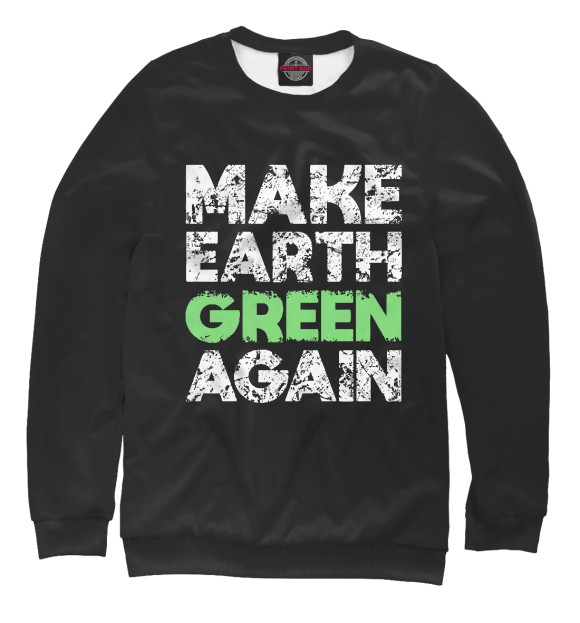 Мужской свитшот с изображением Сделать землю зелёной цвета Белый