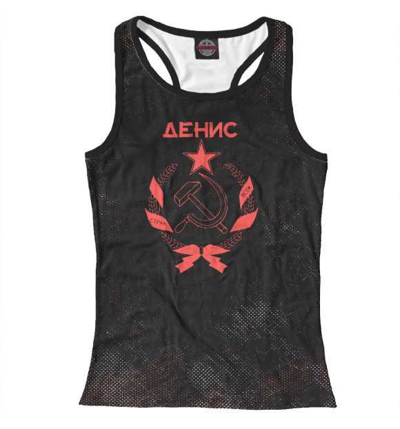 Женская майка-борцовка с изображением СССР ДЕНИС цвета Белый