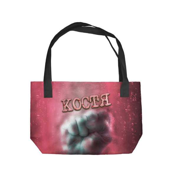 Пляжная сумка с изображением Костя всегда прав цвета 