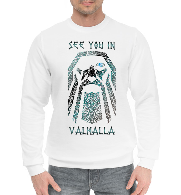 Мужской хлопковый свитшот с изображением See you in Valhalla цвета Белый