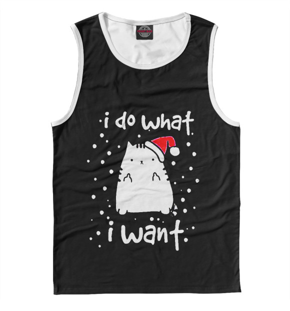 Мужская майка с изображением Я делаю то, что хочу цвета Белый