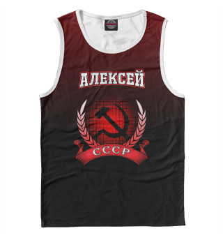 Алексей