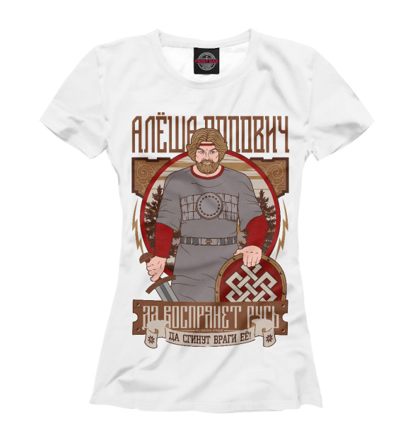 Футболка для девочек с изображением Алёша Попович цвета Белый