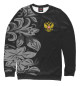Свитшот для девочек Russia Black&White ornament