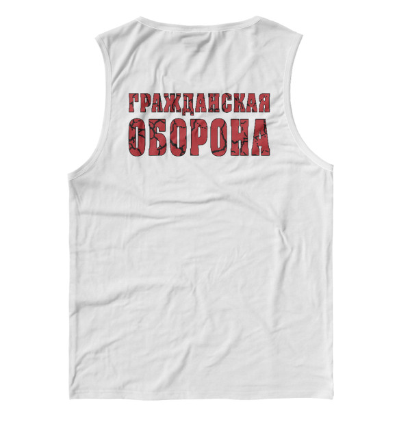 Майка для мальчика с притом Гражданская Оборона цвета Белый Майка для мальчика с изображением Гражданская Оборона цвета Белый