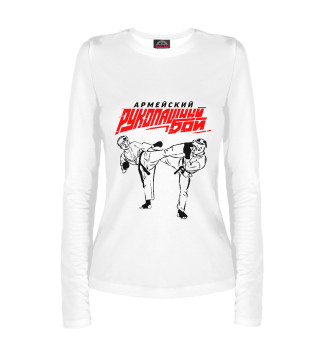 Рукопашный бой