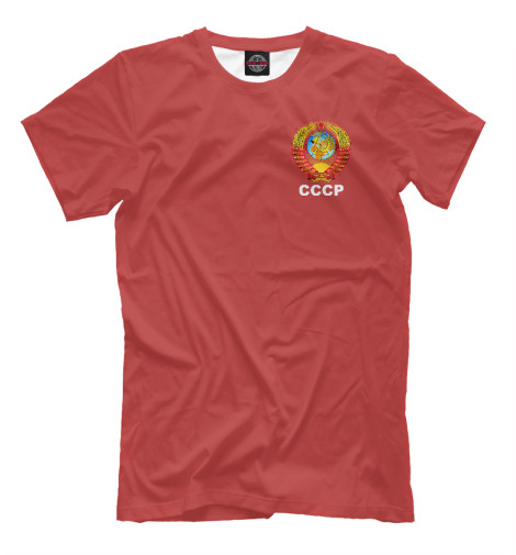 Футболки Print Bar СССР футболки print bar рожденный в ссср красный фон