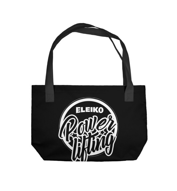 Пляжная сумка с притом Powerlifting strong is happy цвета  Пляжная сумка с изображением Powerlifting strong is happy цвета