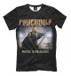 Футболка для мальчиков Powerwolf - Attila Dorn