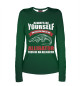 Женский лонгслив Alligator Saying Crocodile