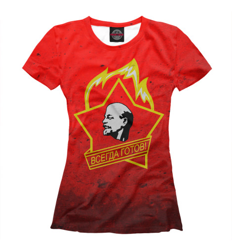 

Футболки Print Bar, Белый, Всегда готов