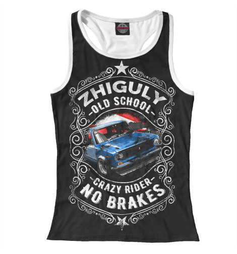 

Майки борцовки Print Bar, Белый, Жигули Олдскул