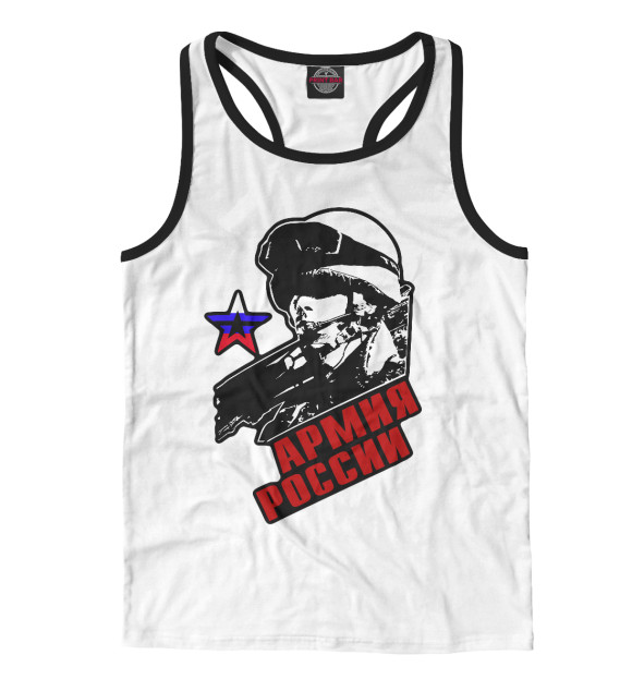 Мужская майка-борцовка с изображением Солдат Армии России цвета Белый