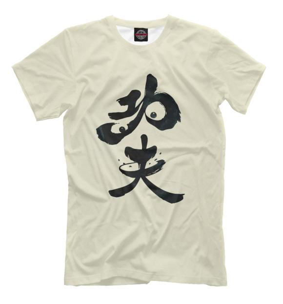 Мужская футболка с изображением Panda Hieroglyph цвета Бежевый